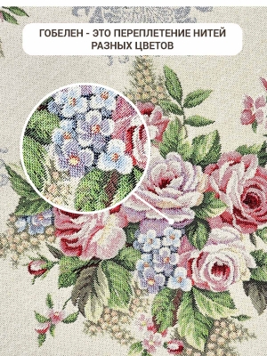 Всесезонная коллекция текстиля Basic / Розы Дамаск из гобелена - Розы Дамаск цветы Скатерть круг д165 см 02506