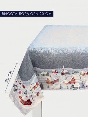 Новогодние товары для дома / Испанская новогодняя коллекция / Территория Рождества из гобелена - Территория Рождества Скатерть 140х240 см 2310125 серебро