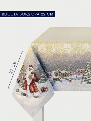 Новогодние товары для дома / Испанская новогодняя коллекция / Морозко из гобелена - Морозко Бежевый Скатерть 140х240 см 2310689 
