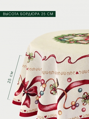 Новогодние товары для дома / Испанская новогодняя коллекция / Красные бантики из гобелена - Красные бантики Скатерть овал 140х240 см 2312385