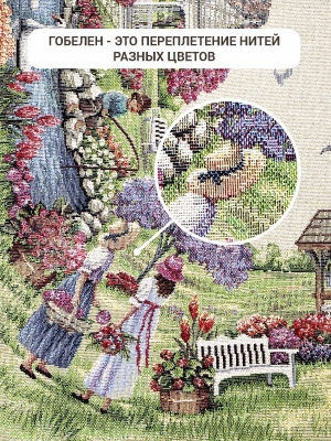 Всесезонная коллекция текстиля Basic / Весенний парк New из гобелена - Весенний парк Девочки Салфетка 100х100 см 2412822 б/л