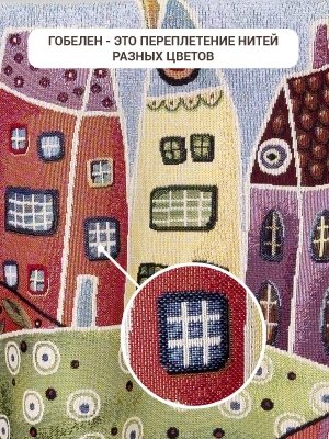 Всесезонная коллекция текстиля Basic / Домики из гобелена - Домики Скатерть овал 140х220 см серебро 2413172