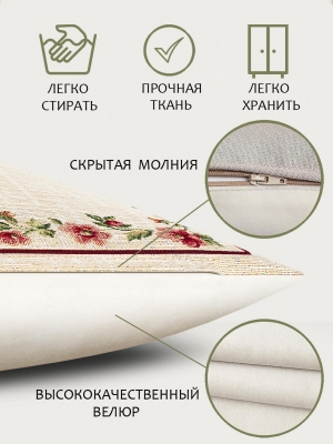 Всесезонная коллекция текстиля Basic / Кретон из гобелена - Кретон центр Наволочка 45х45 см 6328