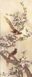Купоны / Животные и птицы из гобелена - Сакура Купон 35х83 см 7236