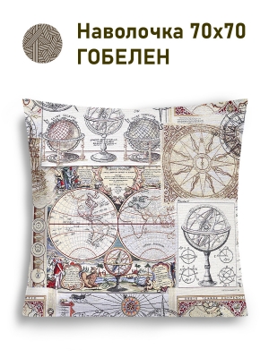 Декоративные наволочки / Машины, карты, гербы, замки из гобелена - Карты Наволочка 70х70 см 2504926 односторонняя