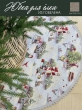 Новогодние товары для дома / Испанская новогодняя коллекция / Юбки для елки из гобелена - Семь гномов Юбка для елки д140 см н/р 2310667