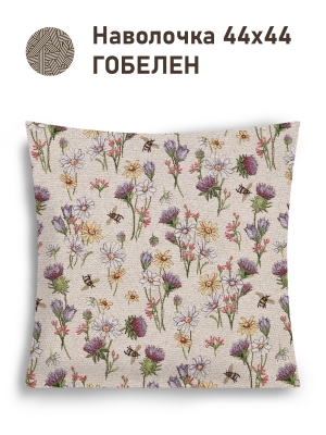 НОВЫЕ ПОСТУПЛЕНИЯ / Новинки 2025 / Чертополох и пчелки NEW из гобелена - Чертополох и пчелки Наволочка 44х44 см 2517103 односторонняя New