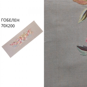 Купоны / Цветы и Фрукты из гобелена - Outlet Замок Азе Лё Ридо 70х200 см бежевый 2517304