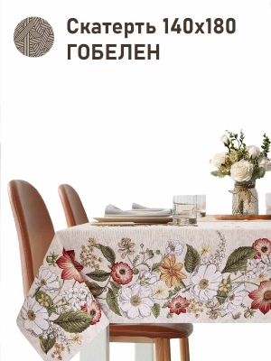 Всесезонная коллекция текстиля Basic / Цветник на даче NEW из гобелена - Цветник на даче Скатерть 140х180 см 2517380 NEW