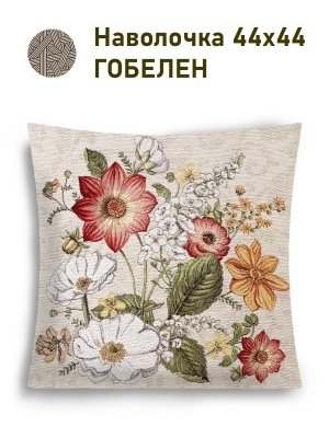 Всесезонная коллекция текстиля Basic / Тыковки из гобелена - Тыковки Осенние листья Скатерть 140х180 см 2517383 NEW
