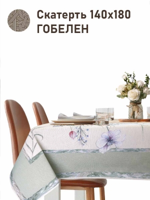 Всесезонная коллекция текстиля Basic / Ветреница NEW из гобелена - Ветреница Скатерть 140х180 см 2517414 NEW