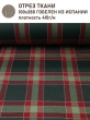 Ткань / Ширина 280 см из гобелена - Клетка зеленая Ткань 280 см 2517437 New