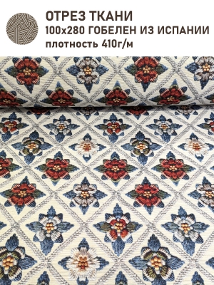 Ткань / Ширина 280 см из гобелена - Кружево Анютки Ткань 280 см 2517438 New