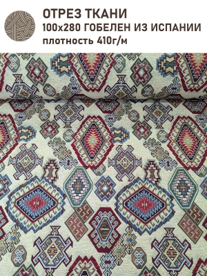 Ткань / Ширина 280 см из гобелена - Этника Майа Ткань 280 см 2517451 New красный ромб