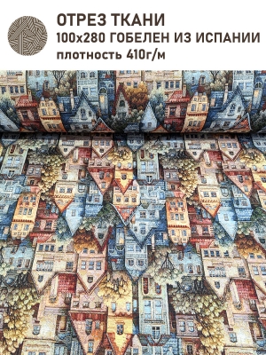 Ткань / Ширина 280 см из гобелена - Домики Ткань 280 см 2517452 New