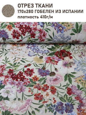 Ткань / Ширина 280 см из гобелена - Аромат Сирень Ткань 280 см Отрез 1,7 м 2517598