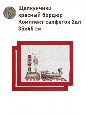 Новогодние товары для дома / Испанская новогодняя коллекция / Сказки Гофмана Щелкунчик из гобелена - Щелкунчики Красный бордюр Комплект салфеток 2шт 35х45 см 2517752 New