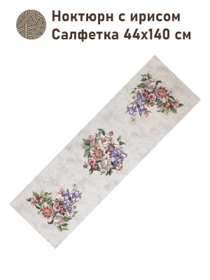 Новогодние товары для дома / Испанская новогодняя коллекция / Елочные украшения New из гобелена - Елочные украшения Шары Уголок Красный Наволочка 45х45 см 2517803 New 