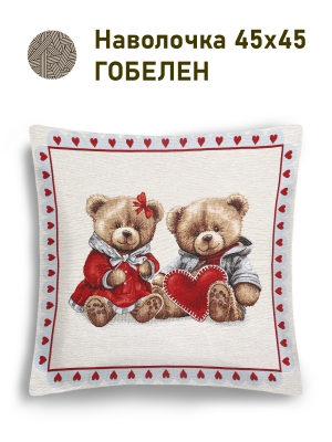 Всесезонная коллекция текстиля Basic / Тыквы и подсолнухи из гобелена - Тыквы и подсолнухи Девочка Наволочка 45х45 см 2517852 New