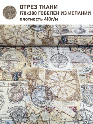 Ткань / Ширина 280 см из гобелена - Карты Ткань 280 см Отрез 1,7 м 2517978 New