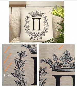 Всесезонная коллекция текстиля Basic / Кирилица NEW из гобелена - Outlet Кириллица П Наволочка 45х45 см 2518068