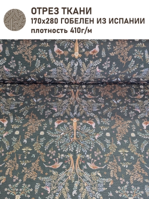 Ткань / Ширина 280 см из гобелена - Рапсодия Бирюза Ткань ширина 280 см Отрез 1,7 м 2518258