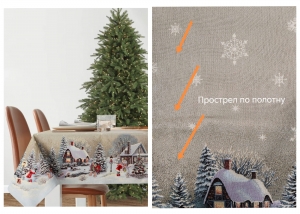 Новогодние товары для дома / Испанская новогодняя коллекция / Гензель и Гретель из гобелена - Outlet Гензель и Гретель Скатерть 140х140 см 2518621 серебро