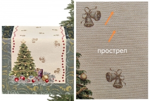 Новогодние товары для дома / Испанская новогодняя коллекция / Рождественская ночь NEW из гобелена - Outlet Рождественская ночь Салфетка 44х140 см 2518748