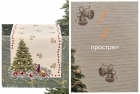 Новогодние товары для дома / Испанская новогодняя коллекция / Рождественская ночь NEW из гобелена - Outlet Рождественская ночь Салфетка 44х140 см 2518748