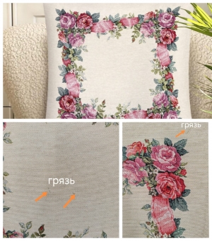 Всесезонная коллекция текстиля Basic / Лента любви New из гобелена - Outlet Лента любви Наволочка 45х45 см 2518765 б/л New