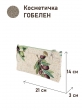 Сумки / Косметички из гобелена - 51 Косметичка Оливки фиол 21х14х3см 2518773 кольца под ремешок