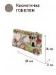 Сумки / Косметички из гобелена - 51 Косметичка Мельницы 21х14х3см 2518775