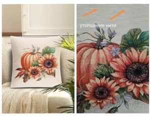 Всесезонная коллекция текстиля Basic / Тыквы и подсолнухи из гобелена - Outlet Тыквы и подсолнухи Наволочка 45х45 см 2518785