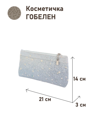Сумки / Косметички из гобелена - 51 Косметичка НВ Снежинки голубой фон 2 21х14х3см 2518788