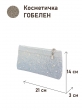Сумки / Косметички из гобелена - 51 Косметичка НВ Снежинки голубой фон 2 21х14х3см 2518788