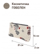 Сумки / Косметички из гобелена - 51 Косметичка Петушки бежевый фон 21х14х3см 2518809