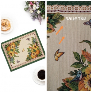 Всесезонная коллекция текстиля Basic / Август из гобелена - Outlet Август зеленый бордюр САЛФЕТКА 35х50 см 2518866
