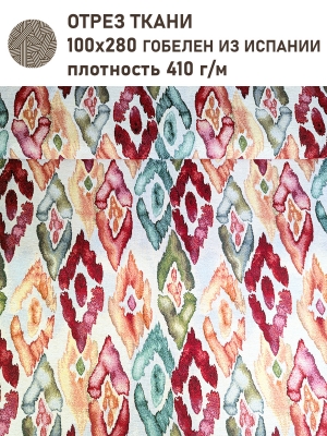 Ткань / Ширина 280 см из гобелена - Акварель Ромбы Зеленые Ткань 280 см 2518877 New