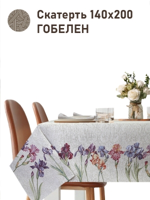 Всесезонная коллекция текстиля Basic / Ирисы из гобелена - Ирисы фон Скатерть 140х200 см 2518892 New