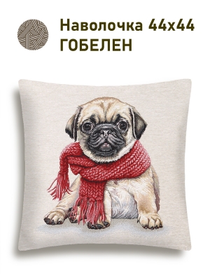 Декоративные наволочки / Собаки из гобелена - Модники Мопс Наволочка 44х44 см 2518977 б/л NEW