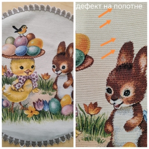 Пасхальная коллекция / Крашенки из гобелена - Outlet Крашенки Салфетка круглая д45 см 2519025