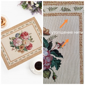 Распродажные коллекции / Букет пионы и георгин из гобелена - Outlet Букет пионы и георгин Салфетка 37х47 см 2519028