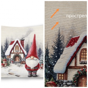 Новогодние товары для дома / Испанская новогодняя коллекция / Гномы NEW из гобелена - Outlet Гномы Домик белый Наволочка 44х44 см 2519049 серебро NEW