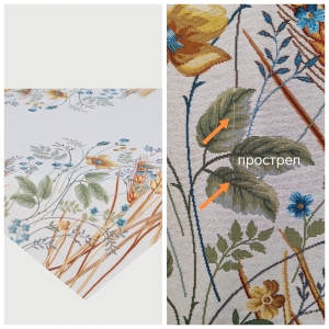 Всесезонная коллекция текстиля Basic / Колоски из гобелена - Outlet Колоски Салфетка 100х100 см 2519056