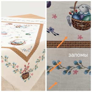 Пасхальная коллекция / Кролики из гобелена - Outlet Кролики Салфетка 100х100 см 2519060