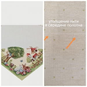 Пасхальная коллекция / Пасха мельницы NEW из гобелена - Outlet Пасха мельницы Салфетка 100х100 см 2519066