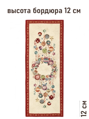 Новогодние товары для дома / Испанская новогодняя коллекция / Елочные украшения New из гобелена - Елочные украшения Фейерверк Салфетка 40х100 см золото 2519080 New