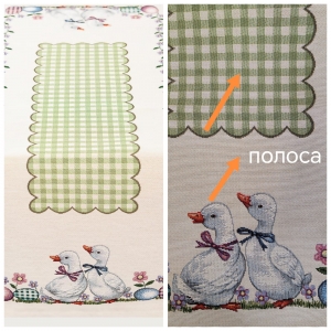 Пасхальная коллекция / Пасхальные утята NEW из гобелена - Outlet Пасхальные утята Салфетка 40х100см 2519155
