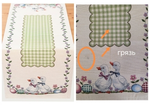 Пасхальная коллекция / Пасхальные утята NEW из гобелена - Outlet Пасхальные утята Салфетка 40х100см 2519156