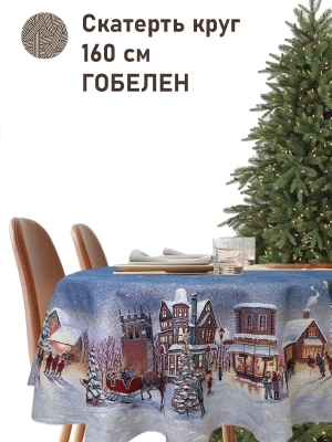 Новогодние товары для дома / Испанская новогодняя коллекция / Сказки Гофмана Щелкунчик из гобелена - Щелкунчики розовый фон Комплект салфеток 2шт 35х45 см серебро 2519172 New